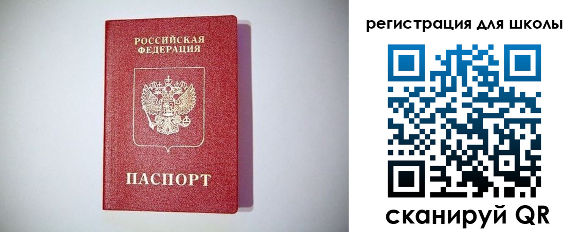 регистрация в Оренбургской области